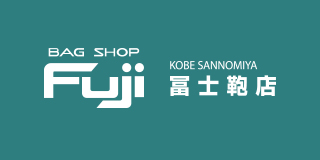 BAG SHOP Fuji KOBE SANNOMIYA 冨士鞄店